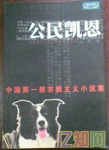 北村《公民凱恩》