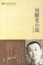 農(nóng)民作家.jpg 農(nóng)民作家.jpg