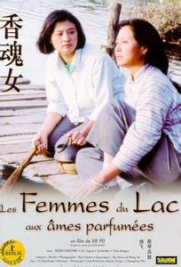 香魂女.jpg 香魂女.jpg