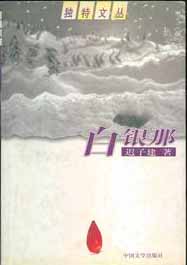 tӽyǡ