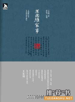 領(lǐng)略家風(fēng)傳承的6本好書