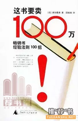 圖書編輯入門必讀的10本書