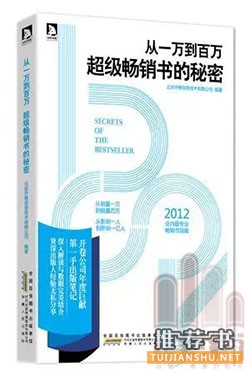 圖書編輯入門必讀的10本書