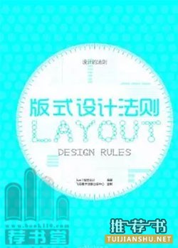 圖書編輯入門必讀的10本書