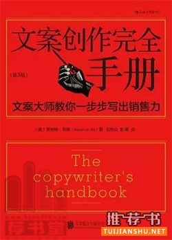 圖書編輯入門必讀的10本書