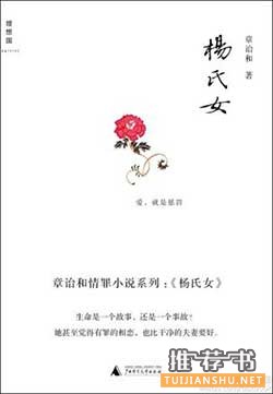 南方報業(yè)副總編輯江藝平推薦過的10本書