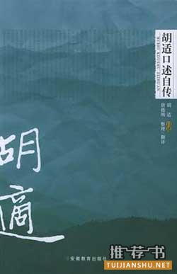 南方報業(yè)副總編輯江藝平推薦過的10本書