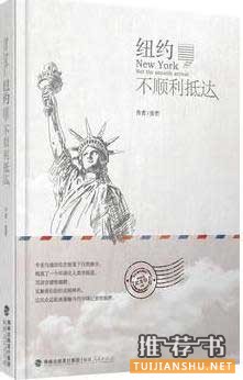 南方報業(yè)副總編輯江藝平推薦過的10本書
