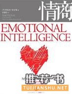 王健林推薦的11本書