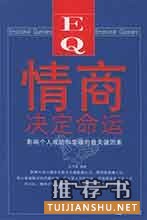 王健林推薦的11本書