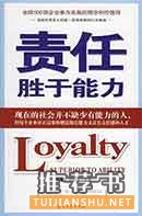 王健林推薦的11本書