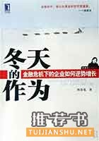 王健林推薦的11本書