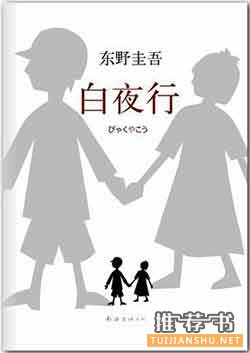 一份萬圣節(jié)書單