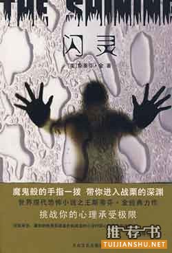 一份萬圣節(jié)書單