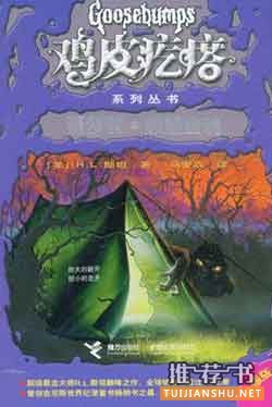 一份萬圣節(jié)書單