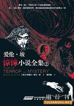 一份萬圣節(jié)書單