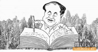 莫言小時(shí)候怎么讀書的