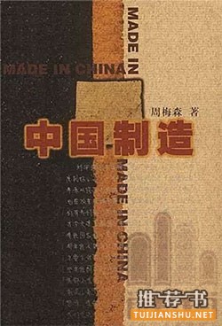 近二十年來(lái)值得關(guān)注的官場(chǎng)小說(shuō)