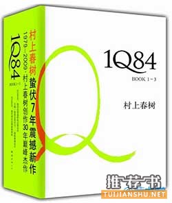 有意思的書名:盤點那些以數(shù)字命名的書