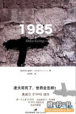 有意思的書名:盤點那些以數(shù)字命名的書