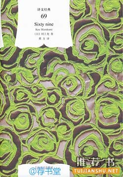 有意思的書名:盤點那些以數(shù)字命名的書