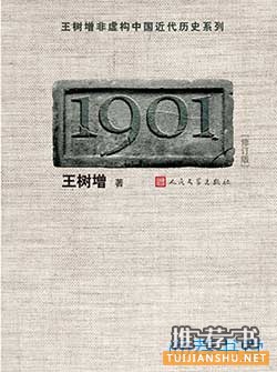 有意思的書名:盤點那些以數(shù)字命名的書