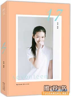 有意思的書名:盤點那些以數(shù)字命名的書