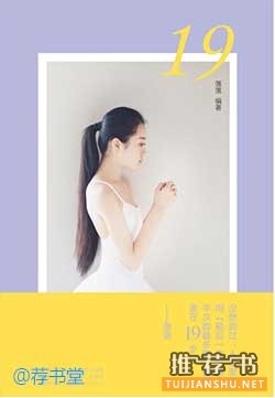 有意思的書名:盤點那些以數(shù)字命名的書
