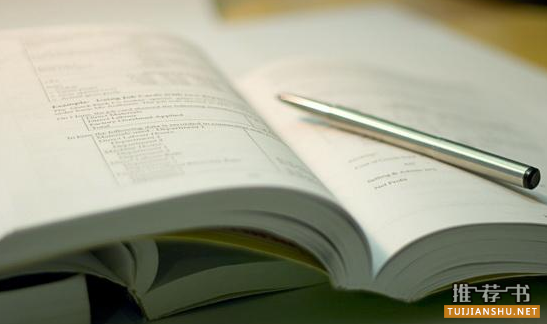 2015年上半年中央國(guó)家機(jī)關(guān)黨員干部書目推薦