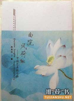 迅速提高藝術(shù)修養(yǎng)的十本書