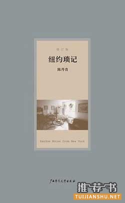 迅速提高藝術(shù)修養(yǎng)的十本書