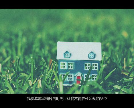 《失樂園》 -文藝小清新的書籍推薦