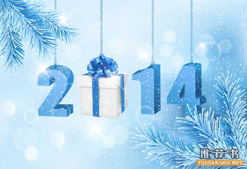 2014年圖書排行榜發(fā)布