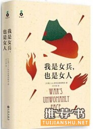 白俄羅斯作家獲得2015年諾貝爾文學獎