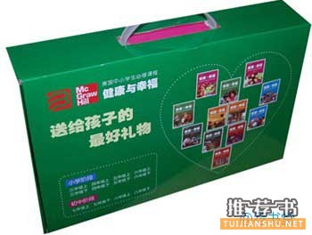 2014年十大健康類好書