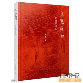 《簡(jiǎn)·愛(ài)》的光影轉(zhuǎn)世