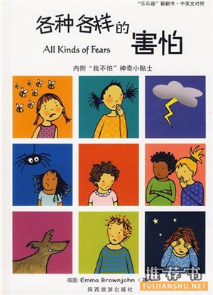 具有教育意義的書:具有教育意義的繪本推薦