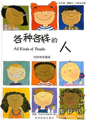 具有教育意義的書:具有教育意義的繪本推薦
