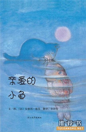 具有教育意義的書:具有教育意義的繪本推薦