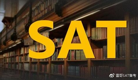 2018SATx俼؂(sh)]