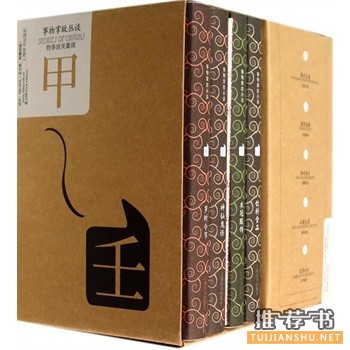 事物掌故叢談
