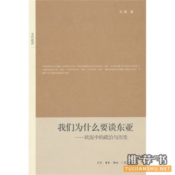 我們?yōu)槭裁匆剸|亞