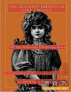 10本鮮為人知的可愛童書