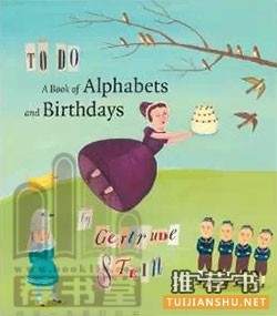 10本鮮為人知的可愛童書