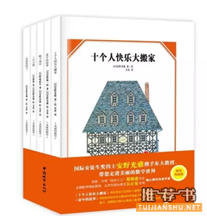 推薦給4-6歲孩子的20本數學繪本