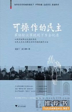 教會你如何正確又優(yōu)雅地爭論的6本書