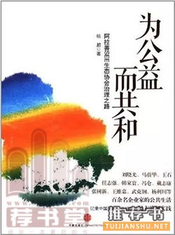 教會你如何正確又優(yōu)雅地爭論的6本書