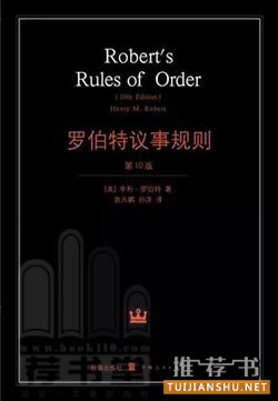 教會你如何正確又優(yōu)雅地爭論的6本書