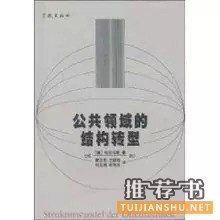 教會你如何正確又優(yōu)雅地爭論的6本書