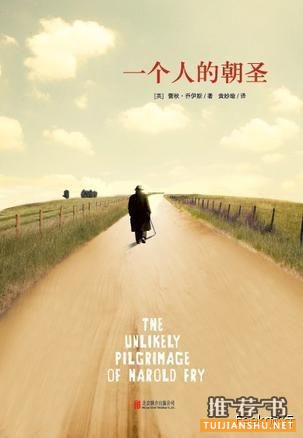 5部“路上電影”加5本“路上好書(shū)”